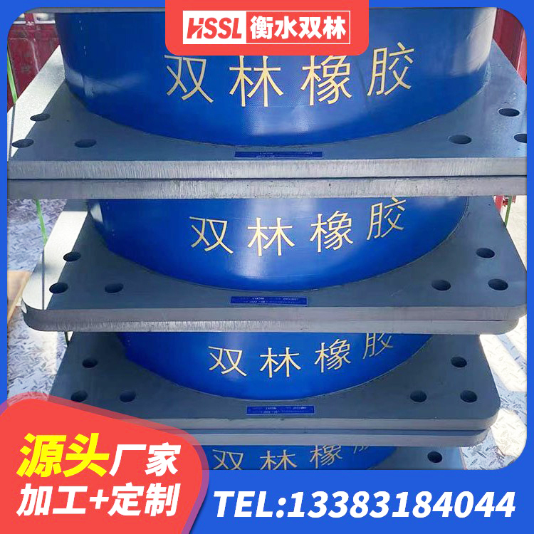 澄城县HDR1100橡胶隔震支座生产厂家 澄城县LRB400铅芯隔震支座价格 澄城县建筑方形隔震支座 澄城县LRB700抗震支座源头工厂 - 第5张