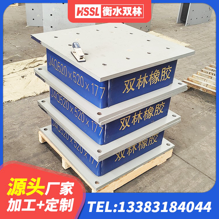 澄城县600的隔震支座 澄城县LRB1500橡胶隔震支座源头工厂 澄城县LNR固定支座什么价格 澄城县铅芯橡胶减隔震支座厂家 - 第5张