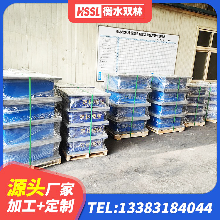 澄城县HDR1100橡胶隔震支座生产厂家 澄城县LRB400铅芯隔震支座价格 澄城县建筑方形隔震支座 澄城县LRB700抗震支座源头工厂 - 第9张