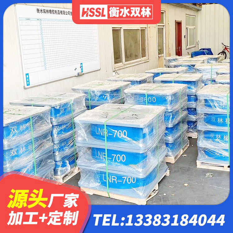 澄城县隔震支座厂家 澄城县建筑预制高阻尼橡胶隔震支座源头工厂 澄城县LNR700橡胶隔震支座源头工厂 澄城县房屋隔震支座厂家 - 第4张