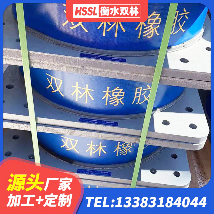 澄城县高阻尼铅芯隔震支座生产厂家 澄城县HDR900高阻尼隔震支座源头工厂 澄城县建筑隔震支座制造商 澄城县高阻尼隔振橡胶隔震支座厂家 - 第2张