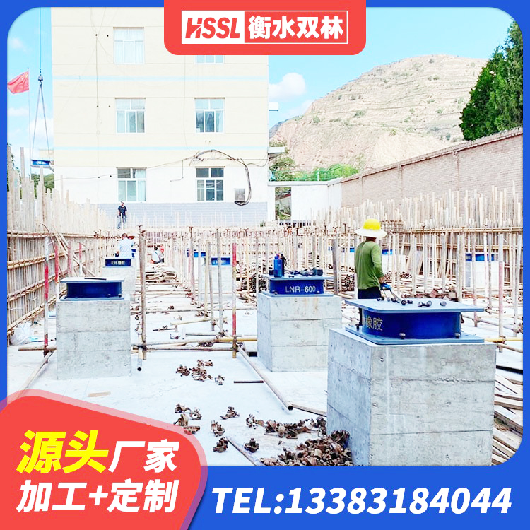澄城县高层建筑隔震支座多少钱 澄城县钢结构建筑建筑隔震支座厂家 澄城县房屋建筑减震支座源头工厂 澄城县建筑天然橡胶隔震支座(LNR)生产厂家 - 第6张