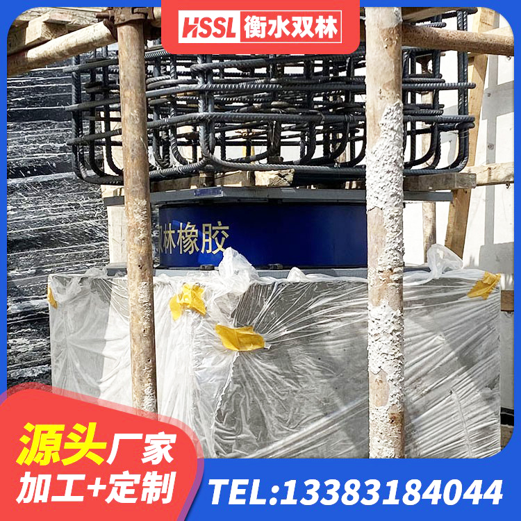 澄城县LNRφ400叠层隔震支座生产厂家 澄城县橡胶隔震支座厂商厂家 澄城县建筑隔震支座LNR700 澄城县减震和抗震支座源头工厂 - 第2张
