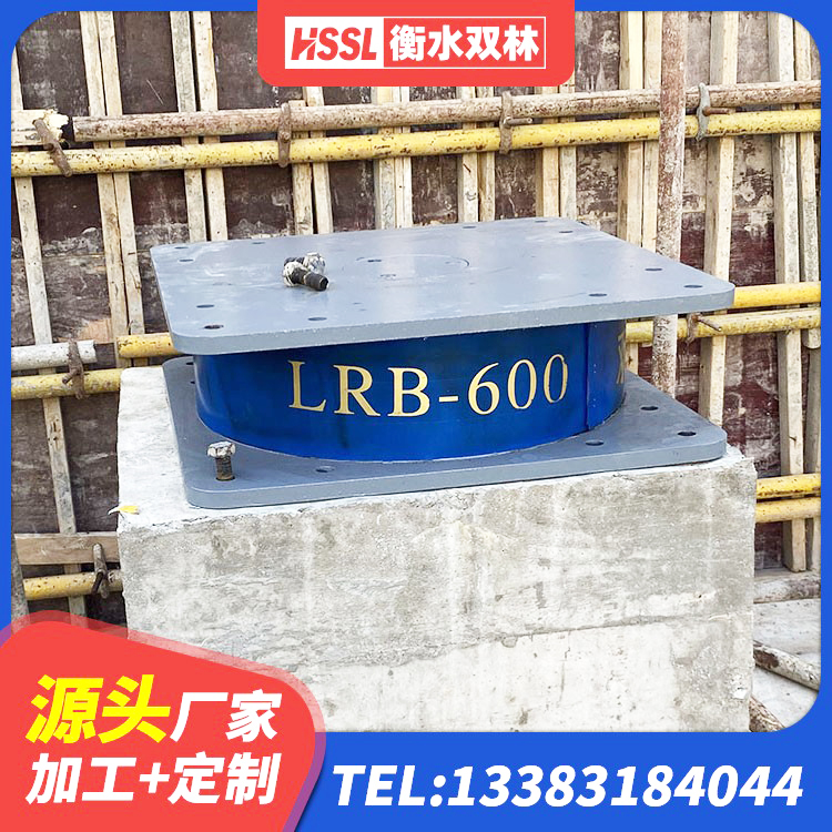 澄城县LRB900-Ⅱ有铅芯隔震支座源头工厂 澄城县铅芯防震支座商家 澄城县LNR橡胶隔震支座900生产厂家 澄城县高阻尼HDR隔震支座什么价格 - 第10张