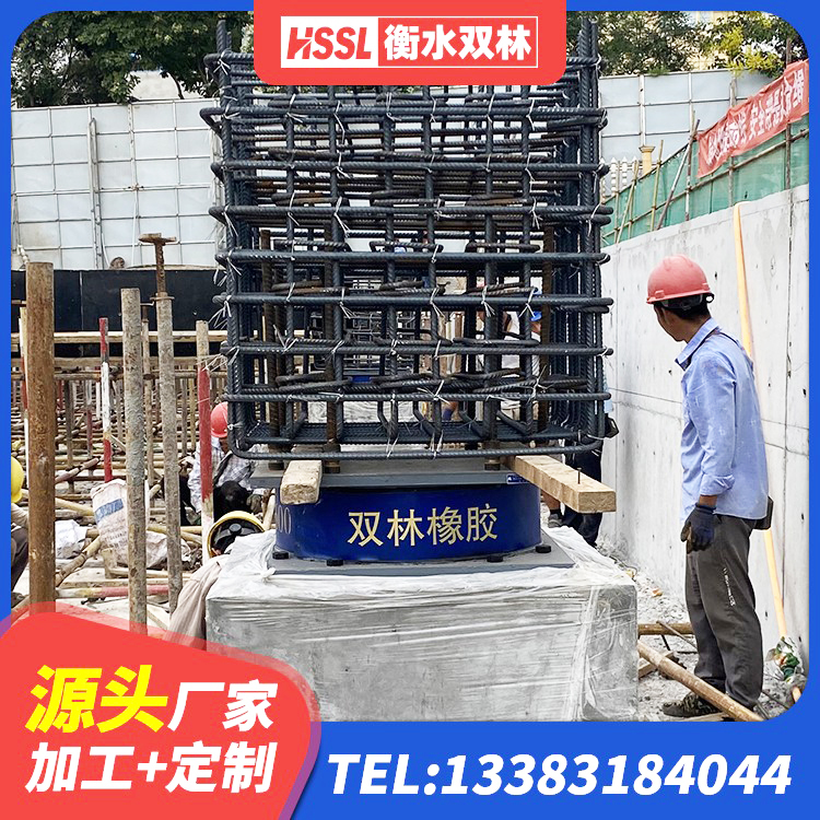 澄城县600的隔震支座 澄城县LRB1500橡胶隔震支座源头工厂 澄城县LNR固定支座什么价格 澄城县铅芯橡胶减隔震支座厂家 - 第4张