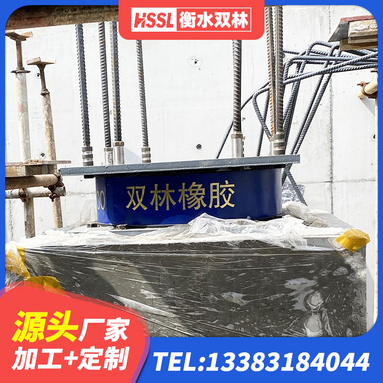 澄城县隔震支座LRB1200生产厂家 澄城县LRB橡胶隔震支座厂家电话 澄城县建筑用隔震支座厂家电话 澄城县LRB1200橡胶隔震支座源头工厂 - 第6张