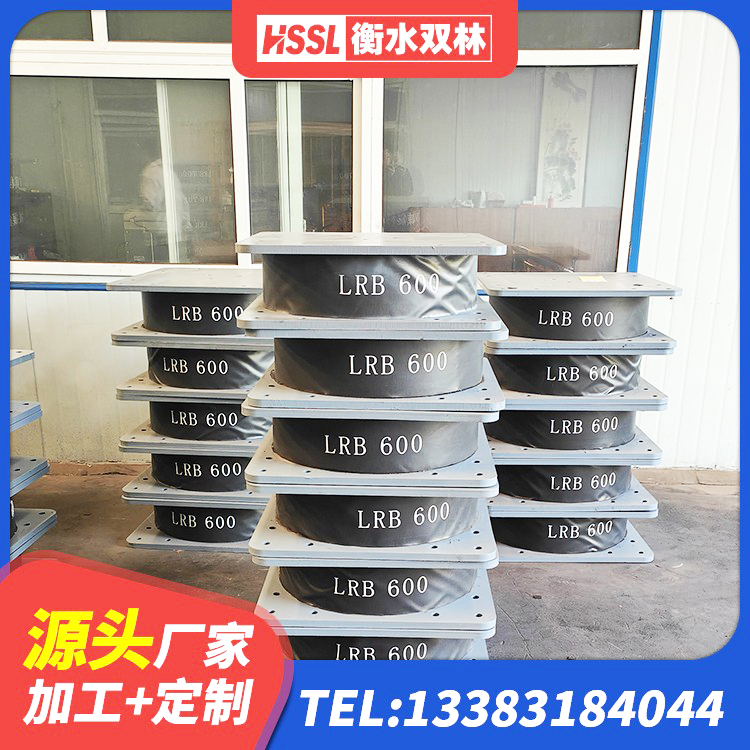 澄城县LNRφ400叠层隔震支座生产厂家 澄城县橡胶隔震支座厂商厂家 澄城县建筑隔震支座LNR700 澄城县减震和抗震支座源头工厂 - 第1张