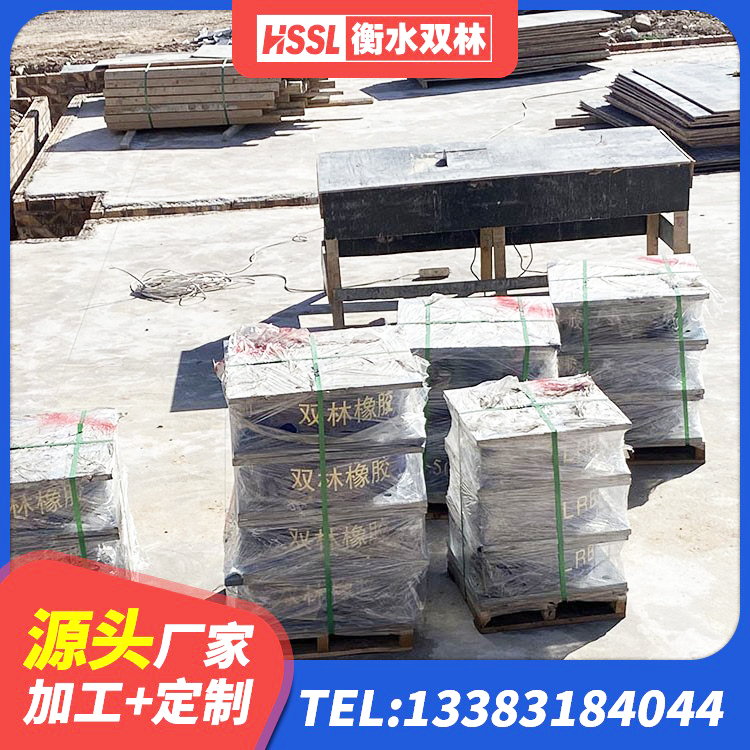 澄城县高阻尼铅芯隔震支座生产厂家 澄城县HDR900高阻尼隔震支座源头工厂 澄城县建筑隔震支座制造商 澄城县高阻尼隔振橡胶隔震支座厂家 - 第10张