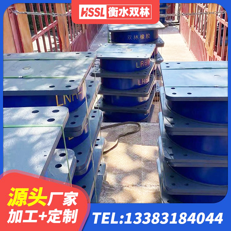 澄城县高层建筑隔震支座多少钱 澄城县钢结构建筑建筑隔震支座厂家 澄城县房屋建筑减震支座源头工厂 澄城县建筑天然橡胶隔震支座(LNR)生产厂家 - 第7张