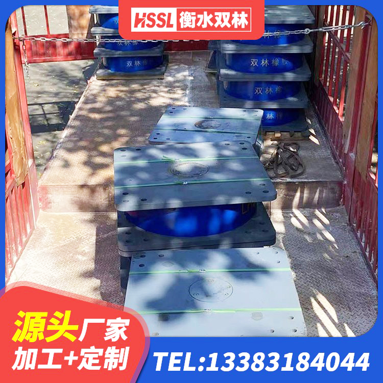 澄城县LNR1000天然隔震支座 澄城县HDR800高阻尼支座 澄城县高阻尼减震橡胶支座生产厂家 澄城县建筑隔震支座LNR300生产厂家 - 第1张