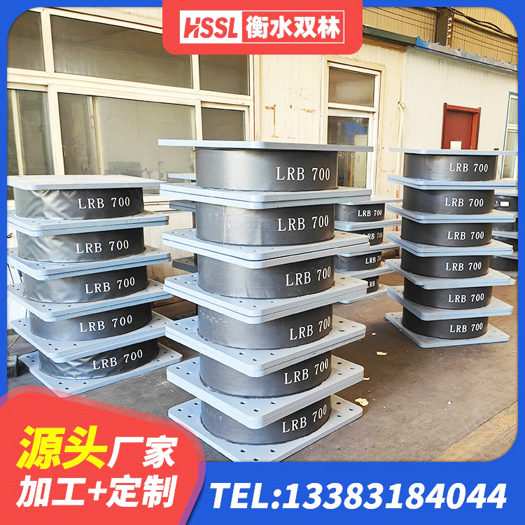 澄城县高阻尼铅芯隔震支座生产厂家 澄城县HDR900高阻尼隔震支座源头工厂 澄城县建筑隔震支座制造商 澄城县高阻尼隔振橡胶隔震支座厂家 - 第7张