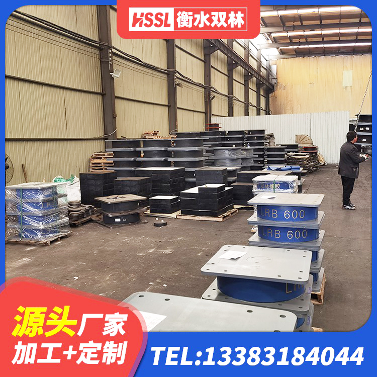 澄城县LNR1400天然隔震支座什么价格 澄城县橡胶支座LNRD420 澄城县LRB隔震支座1000生产厂家 澄城县建筑圆形铅芯隔震支座源头工厂 - 第1张
