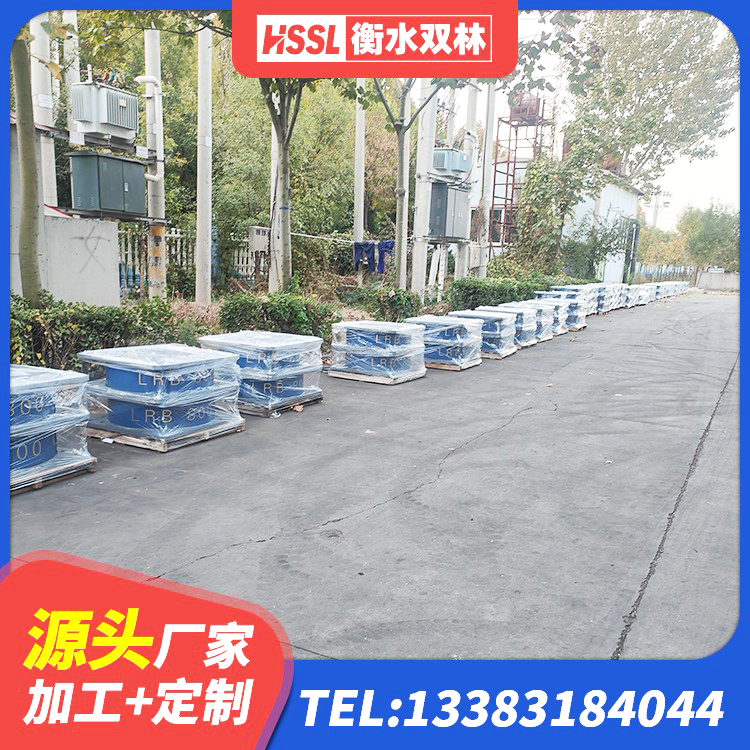 澄城县600的隔震支座 澄城县LRB1500橡胶隔震支座源头工厂 澄城县LNR固定支座什么价格 澄城县铅芯橡胶减隔震支座厂家 - 第6张