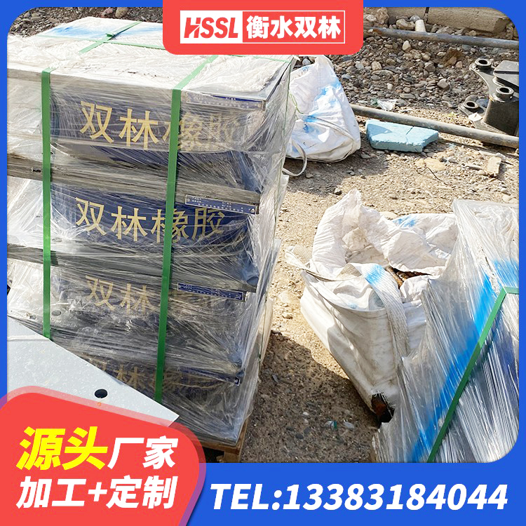 澄城县高阻尼铅芯隔震支座生产厂家 澄城县HDR900高阻尼隔震支座源头工厂 澄城县建筑隔震支座制造商 澄城县高阻尼隔振橡胶隔震支座厂家 - 第6张